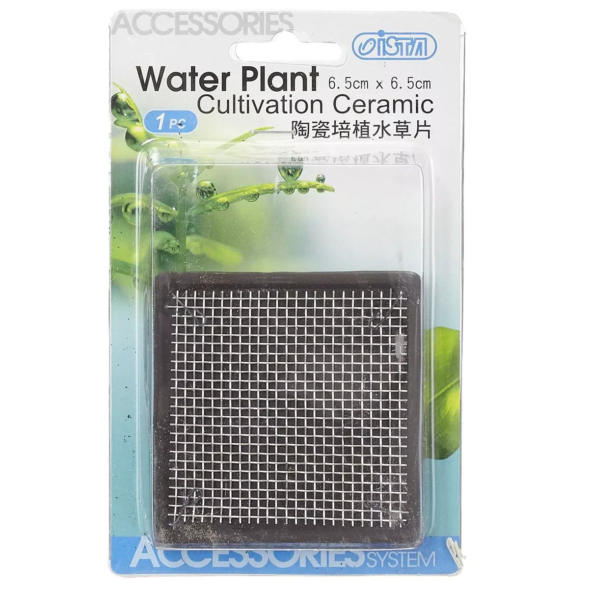 Aquatic Plant Cultivation Ceramics - Ista - Image 6