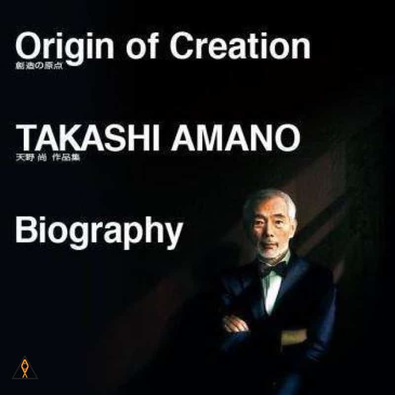 Origin of Creation by Takashi Amano - ADA
